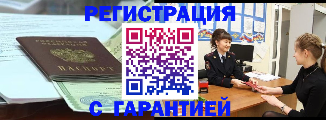 регистрация для дет. сада в Новоульяновске