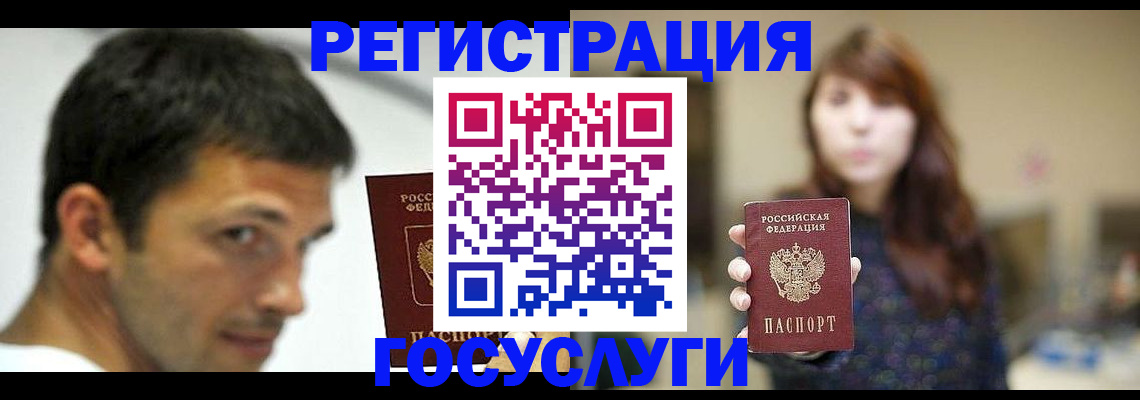 прописка для военкомата в Новоульяновске